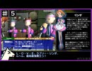 【PS2/RTA】ボクと魔王 any% 4時間35分38秒 part.5/10【ゆっくり解説】