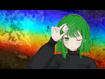 恋のアイテム / 猫山田feat.GUMI