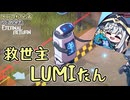 【実況】MOBA初心者から始めたエタリタ #40　ここから入れる保険があるんですか！？編【エターナルリターン】