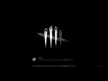 【Dead by Daylight】メディックリターン【ゆっくり実況プレイ】