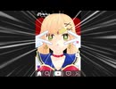 【APヘタリアMMD】2曲