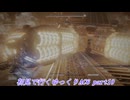 【初見ゆっくり実況】ARMORED CORE Ⅵ Part10
