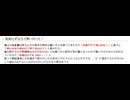 恥知らずなカゲ使いがいた！