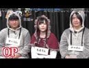 人狼最大トーナメントseason10 #10 1/9