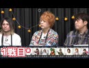 人狼最大トーナメントseason10 #10 2/9
