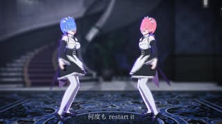 リゼロのレムラムで　FAKE　HEART　{MMD｝