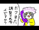 【dbd】キラー日記/途中ちょっと調整について語ってるカオスシャッフルトリックスター【ゆっくり音声】#52