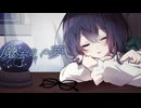 魔法使いの夢 / limit34 feat. 花隈千冬