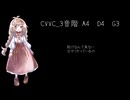 いみなくいきてる［UTAUオリジナル曲／UTAU音源配布_遠藤愛【ハロウィンact3】］