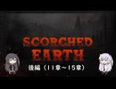 【Hunt】狩人生活1896・焦土作戦・後編【Coefont実況プレイ】
