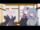 やめなよゆかりさん!!そのひゃくにじゅうさぁん