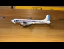Aero Classics Douglas DC-6 N3022C Eastern Airlines Scale:1/400 アエロクラシックス　ダグラスDC-6 イースタン航空