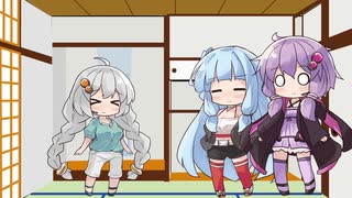 やめなよゆかりさん!!そのひゃくにじゅうはぁち