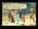 【実況】テイルズオブジアビス #120
