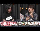 人狼最大トーナメントseason10 #10 3/9