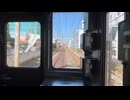 Train front view Tobu tojo line  Kasumigaseki~Sakado  Japan 【前面展望】埼玉　霞ヶ関〜坂戸　東武東上線　複数日繋合Autumn2024