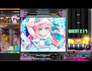 【beatmaniaIIDX】FERMI PARADOX(H)【Pinky Crash】