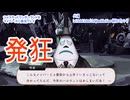 ツイステッドワンダーランドをマイペースに実況プレイ　Lost in the Book Tim Burton`s The Nightmare Before Chrismas~始まりのハロウィーン～⑥