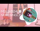 [ XFD ] バラバラなまま / SW-SN 〜 M3春2024