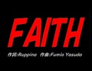 ＦＡＩＴＨ