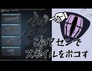 30MMAC6のオプションセット3でちょっと遊ぶ