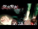 首無しのち百鬼夜行【迷宮校舎 | School Labyrinth】#5（1/2）