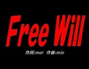 Ｆｒｅｅ Ｗｉｌｌ