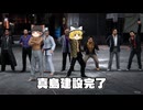 とりあえず投げたい霊夢の龍が如く極2実況part34