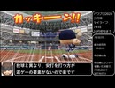 [パワプロ2024]二刀流で遊ぼ！part18