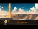 【新クトゥルフ神話TRPG】砂上のβとXへの回帰　第十一話【実卓リプレイ】