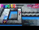 【実況】アファシスとリリアナと罠と―『Death end re;Quest Code Z』 part13