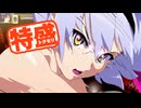 【MUGEN大祭】特盛りシングルトーナメント　Part323-A