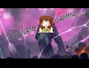 CODENAME:GAMMA☆.mp3