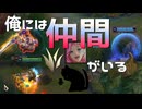 【LoL】俺にはシールドをかけてくれる仲間がいる【きのこ】【JG Teemo】【実況プレイ】#244-2