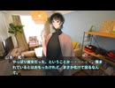 【エモクロアTRPG】6畳1Kの正義論 part2【ゆっくり_ALL茶番】