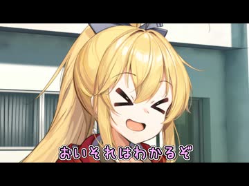 【ボイロ劇場】英語がしゃべれるマキさん