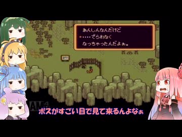 VOICEROID達によるMOTHER2の世界 第70話
