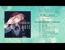 【2nd Album】花梨's note【Trailer】夏色花梨Only