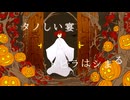 【重音テトSV】ランタンでは救えない【FUGUtea】