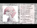 【XFDM3秋2024】reminiscence - 重音テトSV Metalcore Post-Hardcore etc