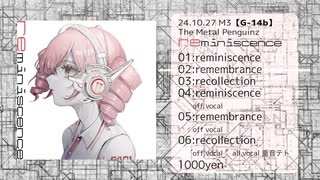 【XFDM3秋2024】reminiscence - 重音テトSV Metalcore Post-Hardcore etc