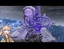 トリーナの昏剣を駆使…したかったカンスト世界の旅（影の地:前編）【ELDENRING】