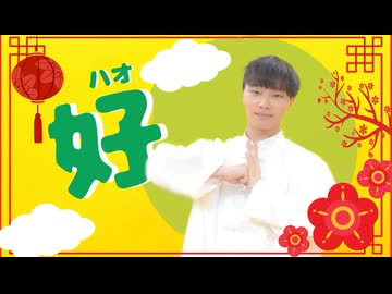 【りっくん】ハオ/DECO*27 【踊ってみた】