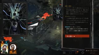 【Disco Elysium音読実況-024】面目ない刑事の悲しき人生