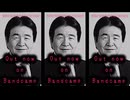 維​新​の​会​の​歌（Diss） - February Twenty Six