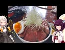 【日帰り旅行祭2024】バイクで倍喰丼食べに行きましたッ！【VOICEROID車載】