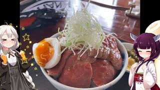 【日帰り旅行祭2024】バイクで倍喰丼食べに行きましたッ！【VOICEROID車載】