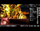 [SD ガンダム G_GENERATION-F]-Part.102-4-見せてもらおうか生主の放送力とやらを！！[PS]