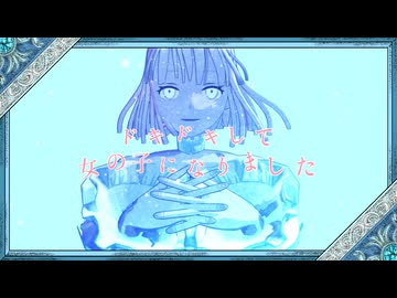 【Fate/MMD】愛歌様への幻覚怪文章動画【企画参加動画】