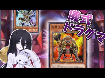 【遊戯王マスターデュエル】来日したばかりのカードがMDにも来た！【VOICEVOX実況】